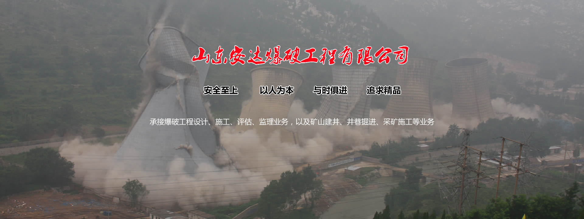 萊蕪市魯鷹節(jié)水器材有限公司
