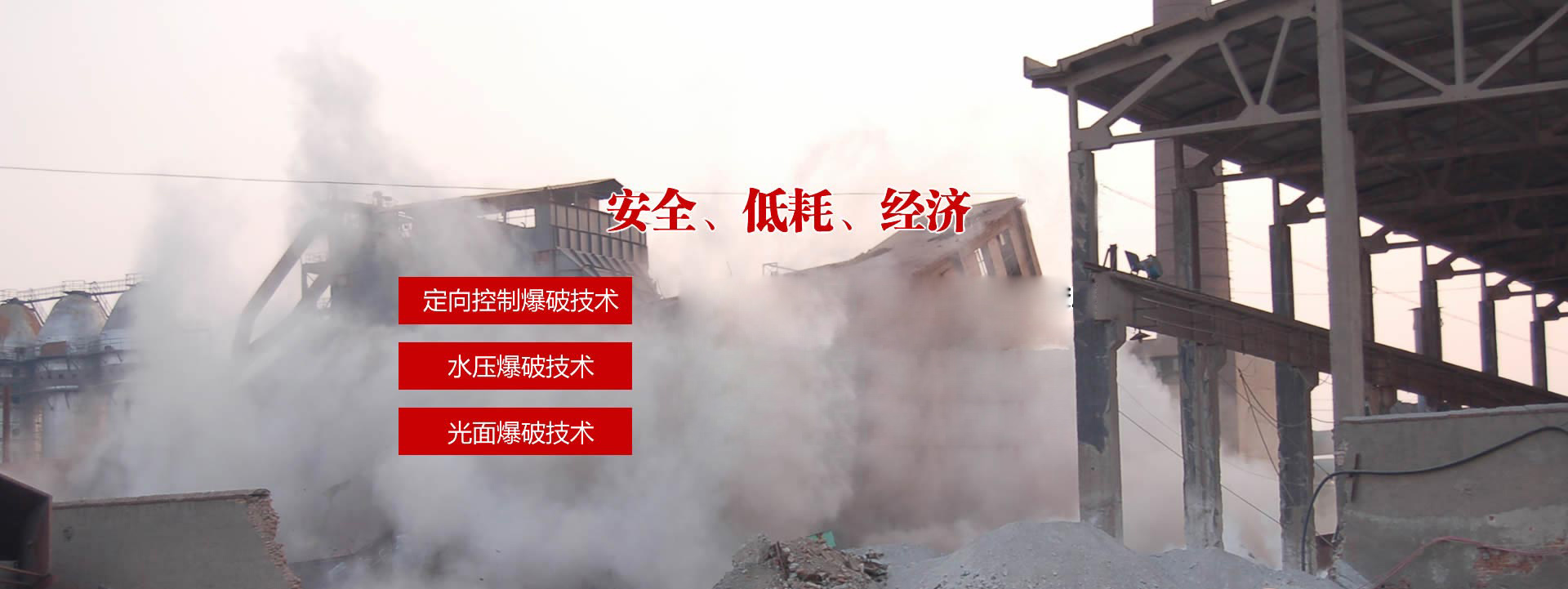 魯鷹節(jié)水