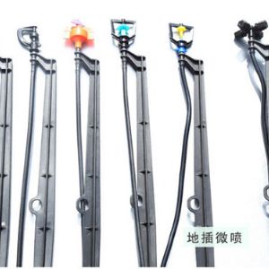 地插式微噴